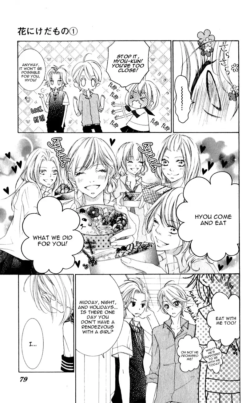 Hana ni Kedamono Chapter 3 8